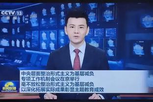 同曦官博：球队在人员轮转上遇到极大困难 困难时期更要竭尽全力