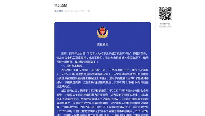 罗马诺：雷吉隆今天前往小蜜蜂体检，租期半赛季不含买断