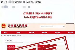 RAC1：耐克提高报价，与彪马争夺巴萨球衣赞助权