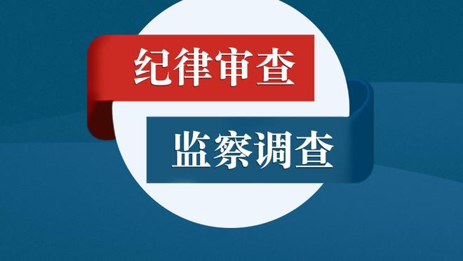 状态火爆！小哈达威半场13投6中爆砍24分 三分9投5中